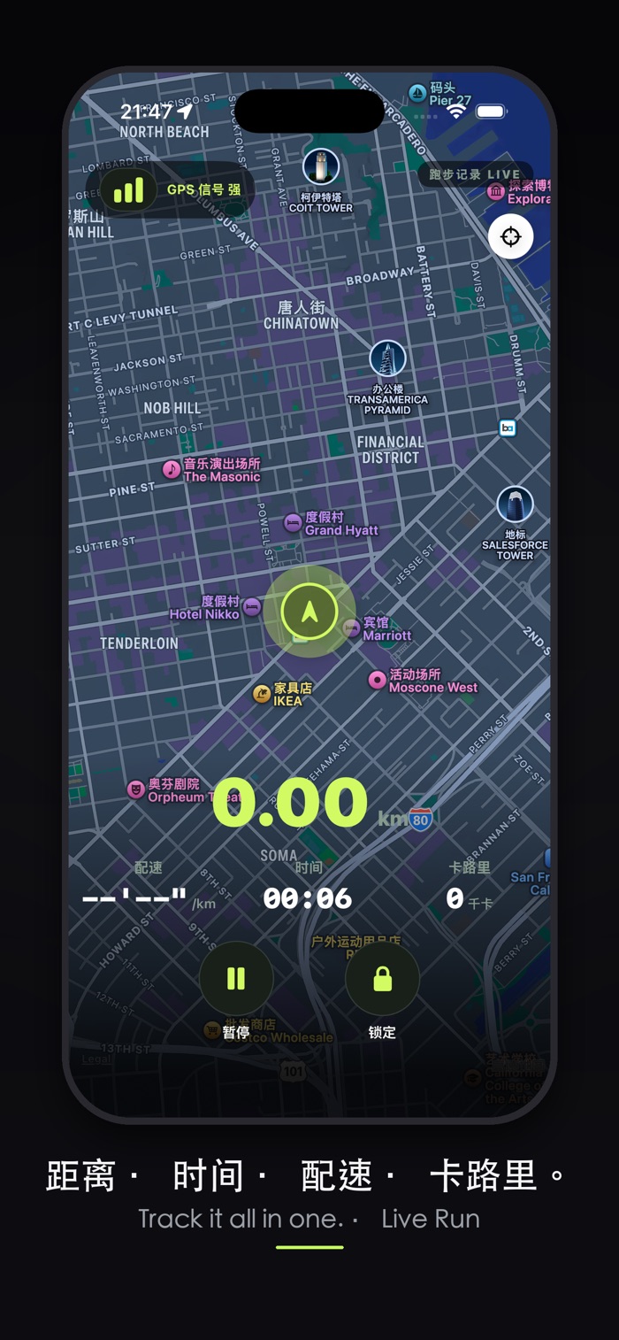 走也 Run on：跑步记录详情